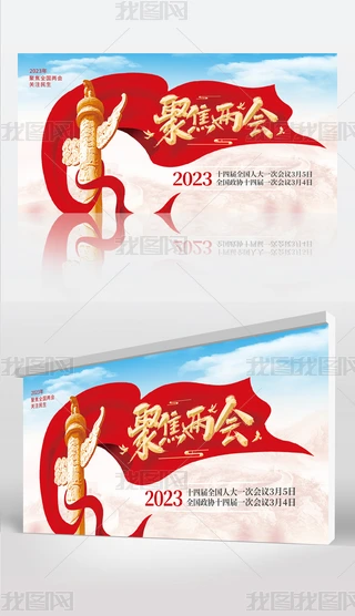 ۽2023ȫɕhչ屳