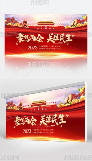 tɫ۽ɕ2023ȫɕhչ屳