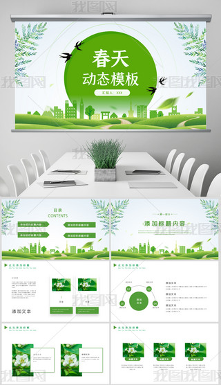 ¾Gɫ˴ů_ֲ九(ji)pptģ