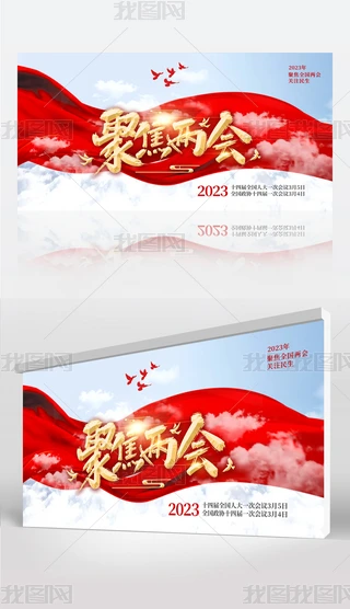۽2023ȫɕhչ屳
