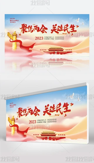 ۽2023ȫɕ۽ɕPעhչ