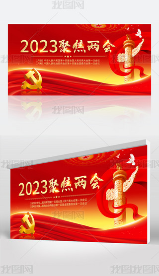 tɫ2023۽ɕPעhչ
