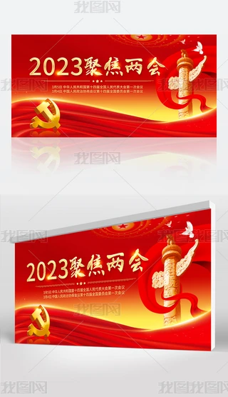 tɫ2023۽ɕPעhչ
