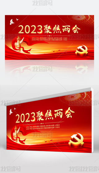 tɫ2023۽ɕPעhչ