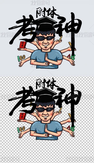 LwL宋