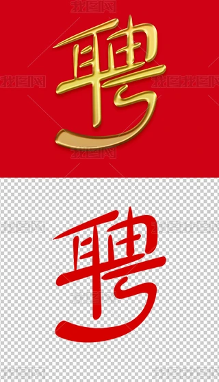 Ƹ֌(xi)Ƹˇg(sh)