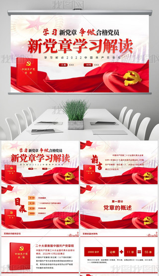 hhnWxЇa(chn)h³ppt