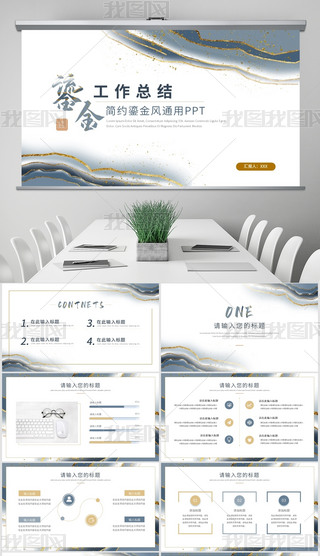 s̽L(fng)Y(ji)RͨPPTģ