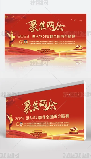2023۽ȫɕPעhչ庣չ