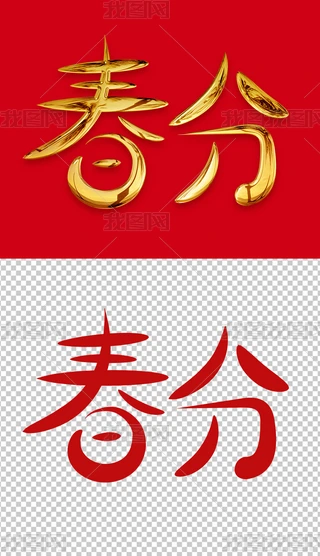 ֌(xi)