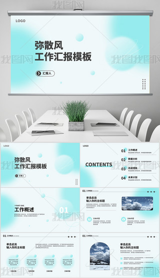 {(ln)ɫɢL(fng)Ψs̄(w)Y(ji)R(bo)PPTģ