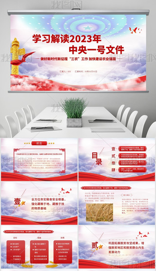 cxһ̖ļhLPPTģ