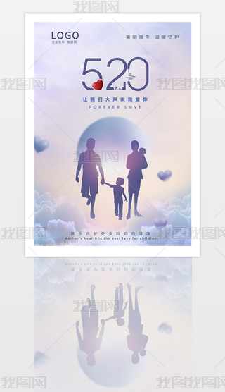 һ˜ܰ520