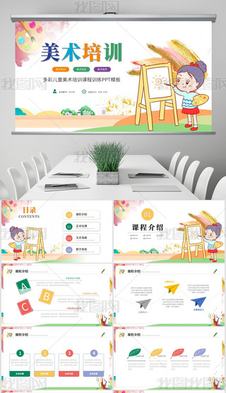 ˮʿͨL(fng)ͯL(fng)g(sh)Ӗ(xn)g(sh)̌W(xu)npptģ