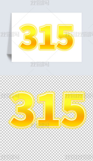 315wl|ʳƷȫ