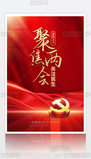 2023tɫ۽ȫ(gu)ɕ(hu)h(bo)