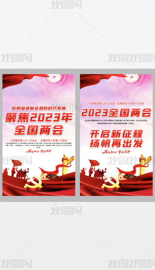 ԭ(chung)tɫ2023۽ɕ(hu)P(gun)עhչ