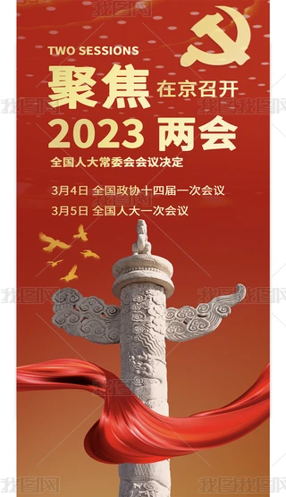 2023tɫȫ۽ɕh