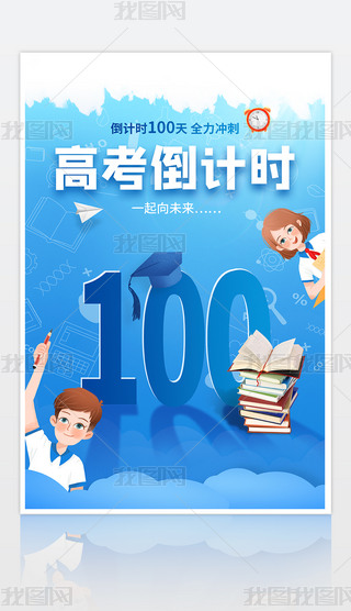 ߿͸߿Ӌ(j)r(sh)100캣(bo)O(sh)Ӌ(j)