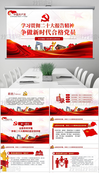 W(xu)(x)ʮ(bo)澫r(sh)ϸhThnppt