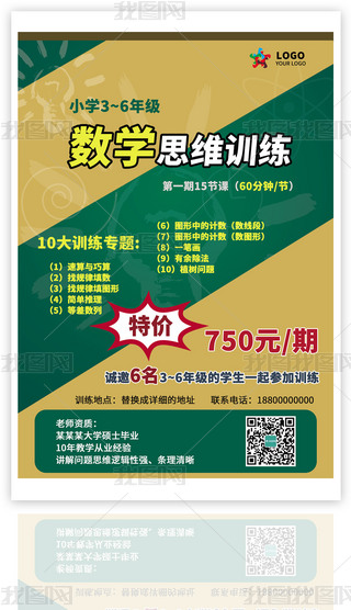 Խ(sh)W(xu)˼SӖ(xn)(bo)V3