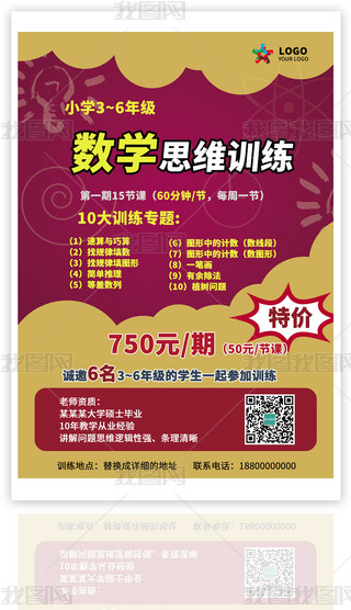 Խ(sh)W(xu)˼SӖ(xn)(bo)V1