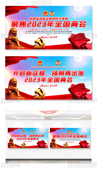 2023۽ɕ(hu)P(gun)עhչ