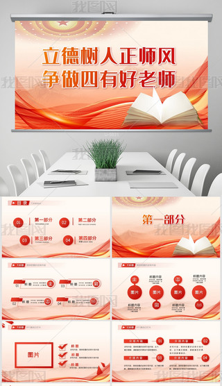 L(fng)кώӑB(ti)PPTģ