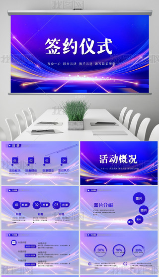 {ɫsxʽӴԺ߄PPTģ