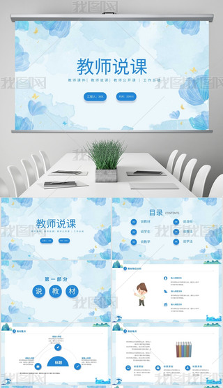 {(ln)ɫˮʽ̎f(shu)n_(ki)nnY(ji)R(bo)PPTģ