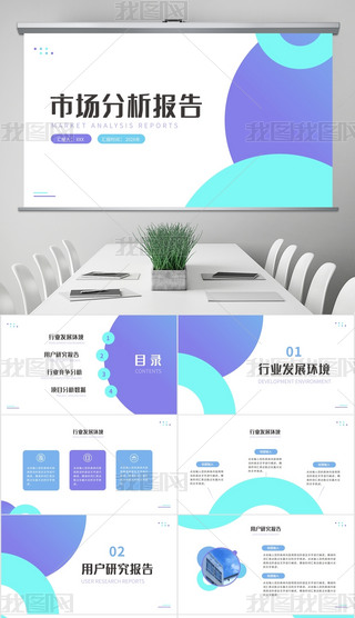 {(ln)̄(w)(jin)sЈ(chng)(bo)ͨPPT