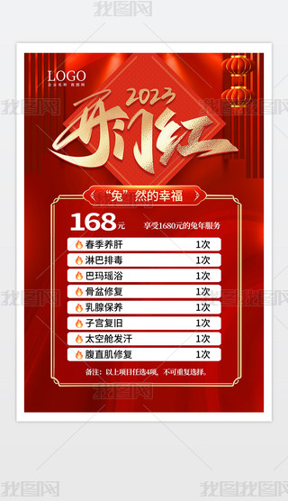 2023_(ki)Tta(chn)(dng)(bo)