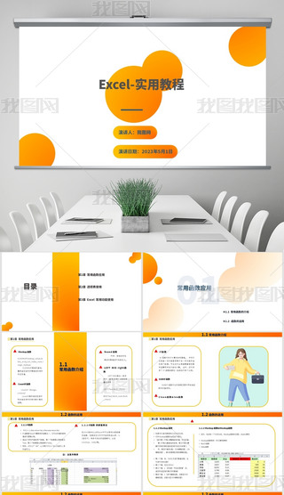 kܛ(sh)փ(c)-Excelù-A(ch)(sh)