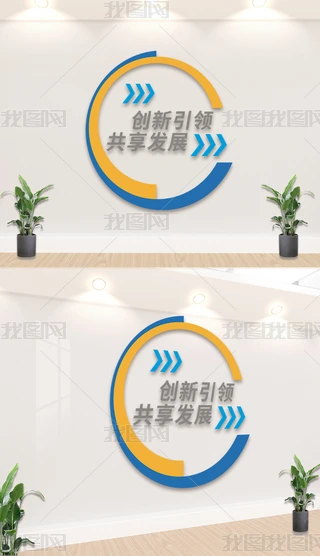 Iչ