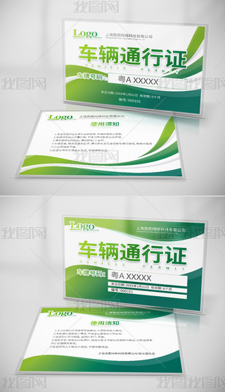 ܇(ch)vͨCRr(sh)ͣ܇(ch)CС^(q)I(y)Cͣ܇(ch)