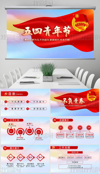 깝PഺӑBPPTģ⺬PS