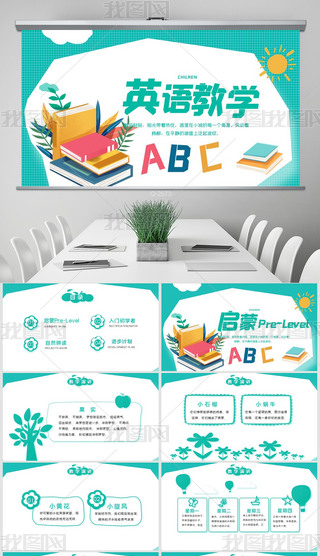 ӢŽW(xu)O(sh)Ӌ(j)_nY(ji)(dng)B(ti)PPT⺬PS