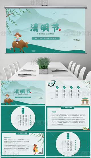 ЇLLGɫɫͨs(ji)nPPTģ