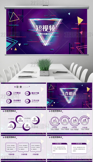 ýwҕlIN߄ӑB(ti)PPTģ⺬PS