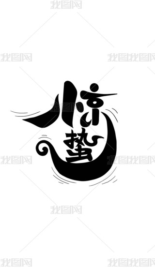@U4O(sh)Ӌ(j)wˇg(sh)