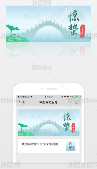 (chung)ʮĹ(ji)@UЇ(gu)L(fng)(jin)s΢Ź̖(ho)