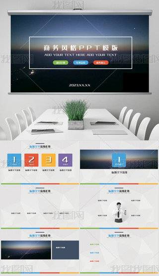 ڰ|(zh)нY(ji)(gu)չʾ̄(w)L(fng)PPTģ