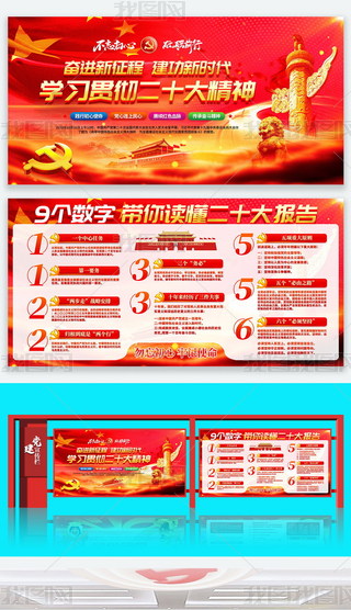 9֎xʮ澫չh