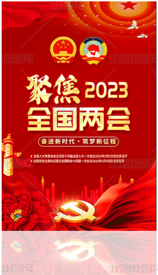 2023۽ɕ(hu)(bo)չ