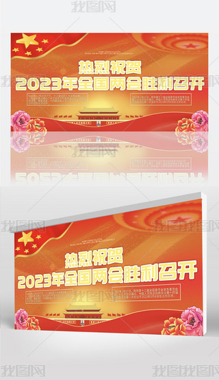 ϲc2023ȫɕ_չ