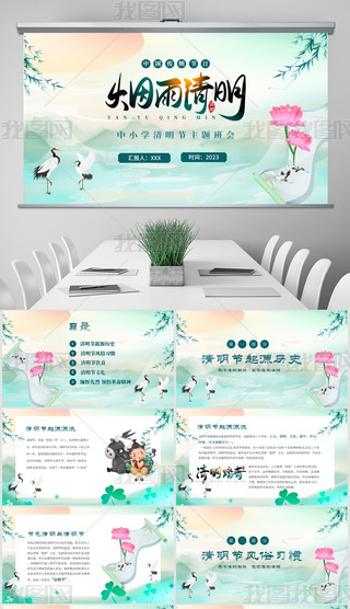 GɫС(ji)Ļ(x)׽B}(hu)pptģ