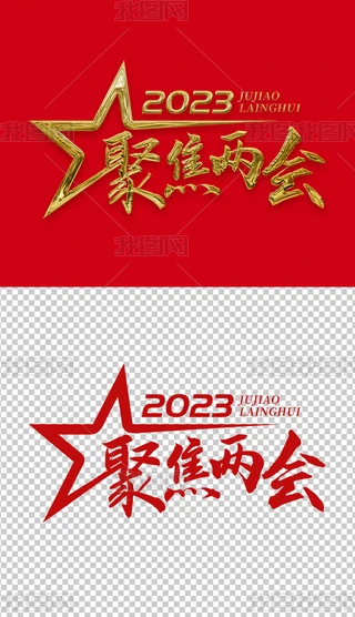 2023ɕˇg־۽ɕ