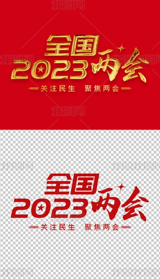 2023ȫɕˇg