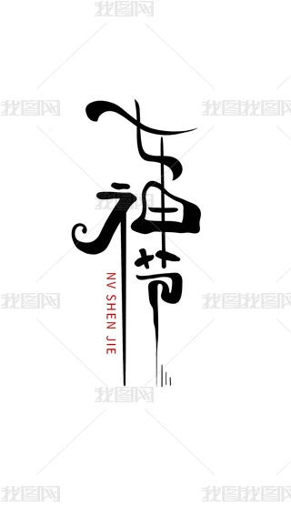 Ů(ji)wO(sh)Ӌ(j)1