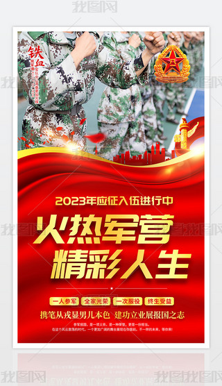 2023ꑪ(yng)酢܊Z̖